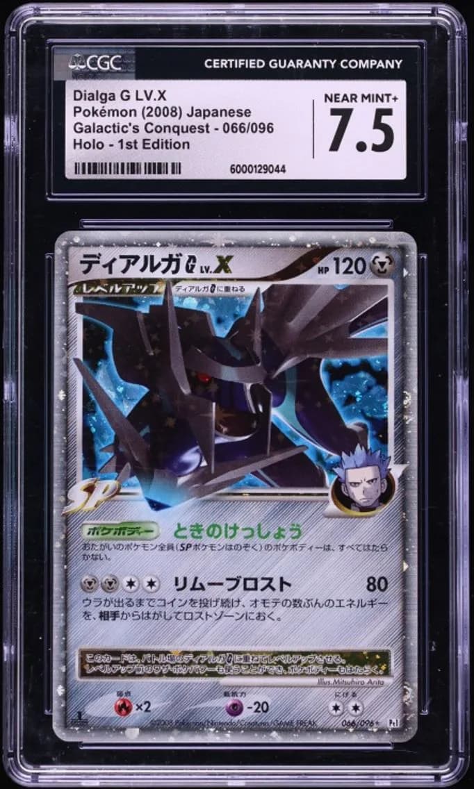 2008 #66 Dialga G LVX CGC 7.5 Pokemon Japanese DP Galactic's Conquest 1st Edition Holo