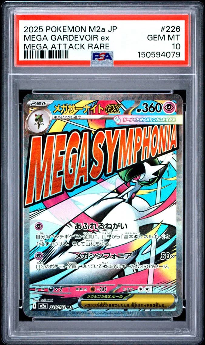 Mega Gardevoir ex slab