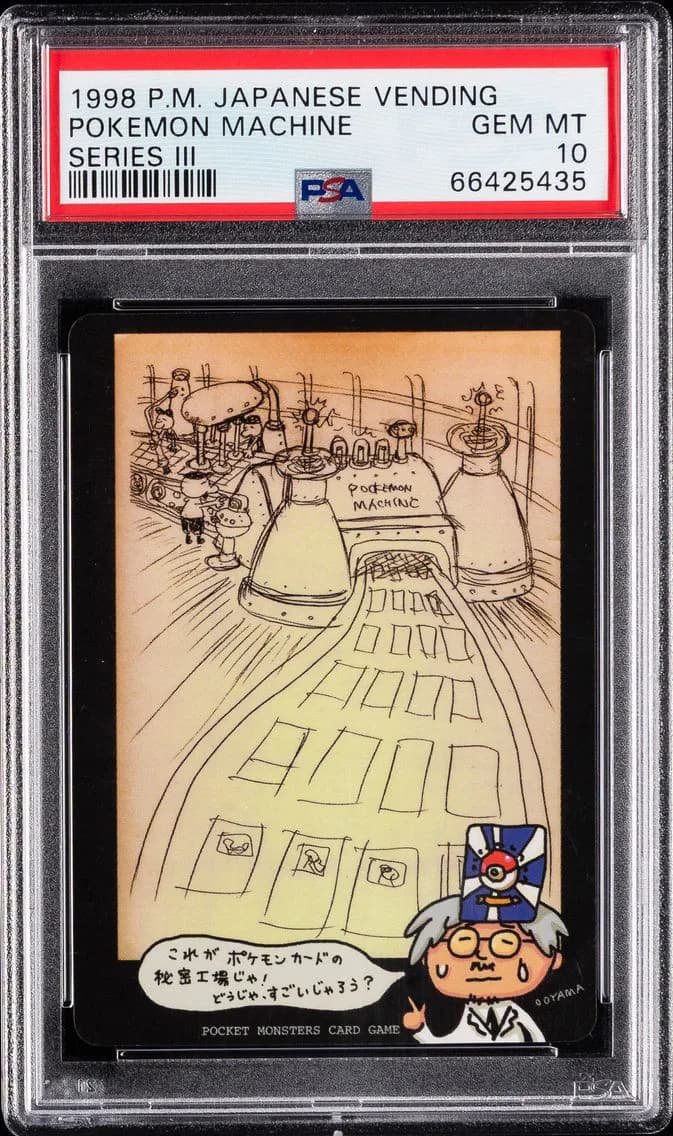 Pokemon Machine slab