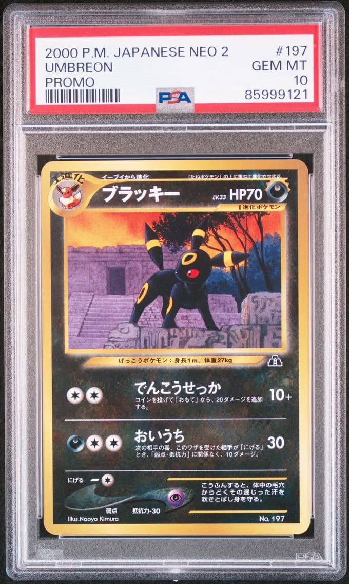 2000 #197 Umbreon PSA 10 Japanese Neo 2 Promo