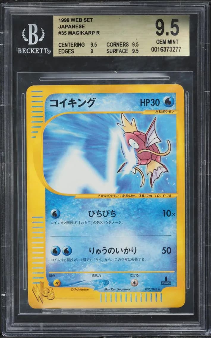 Magikarp slab