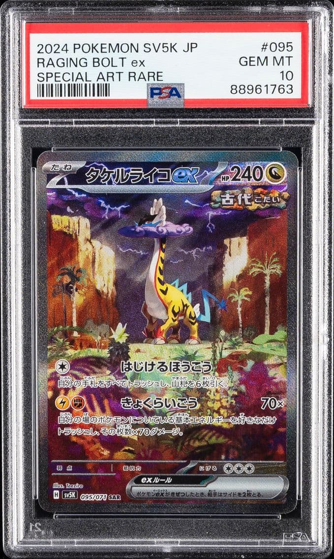 Raging Bolt ex slab