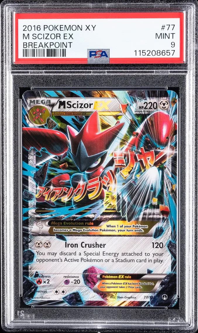 M Scizor-EX slab