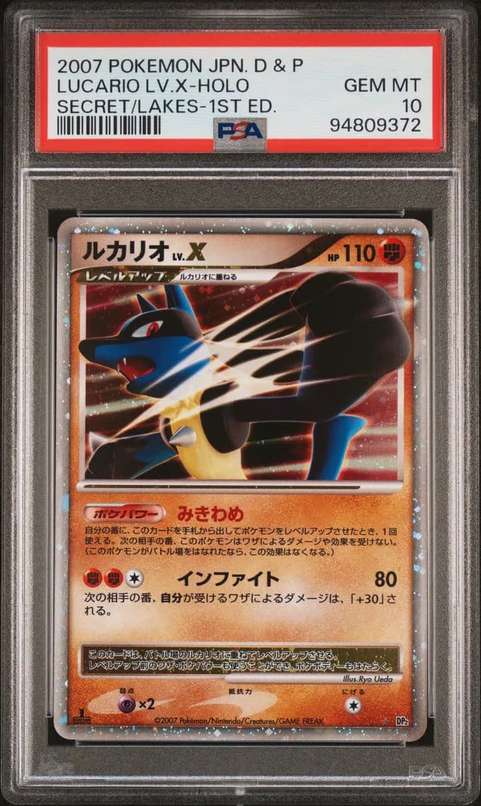 Lucario LV.X slab