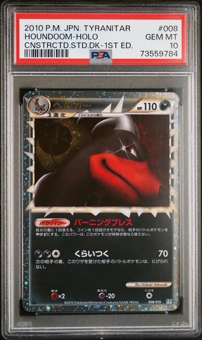 2010 #008 Houndoom-Holo 1st Edition PSA 10 Japanese Tyranitar Constructed Standard Deck
