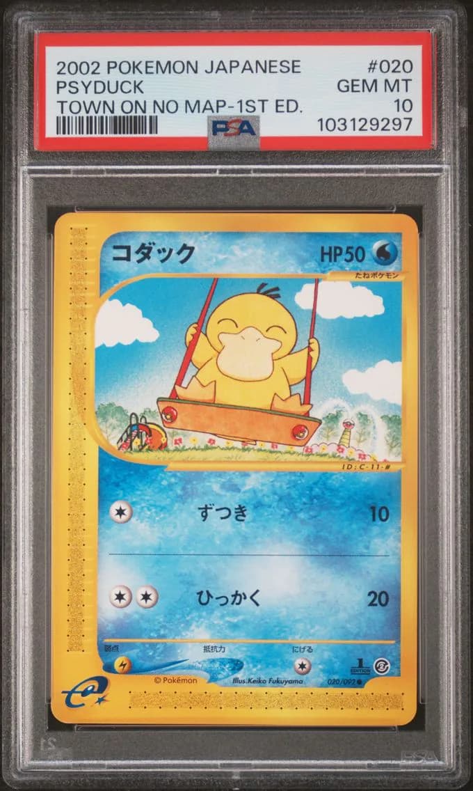 2002 #020 PSYDUCK PSA 10 POKEMON JAPANESE THE TOWN ON NO MAP | 1ST EDITION