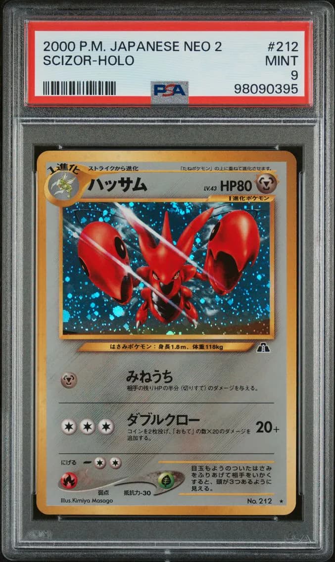 2000 #212 Scizor-Holo PSA 9 Japanese Neo 2 Pokemon
