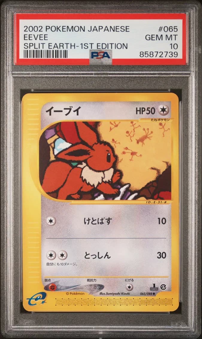 Eevee slab