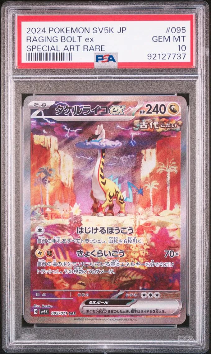 Raging Bolt ex slab