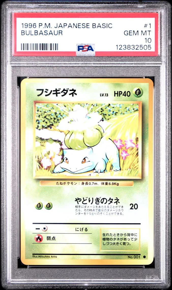 1996 #1 Bulbasaur PSA 10 Japanese Basic