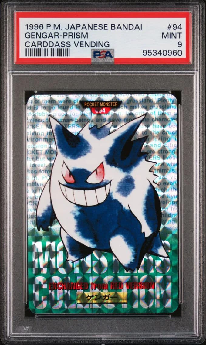 Gengar slab