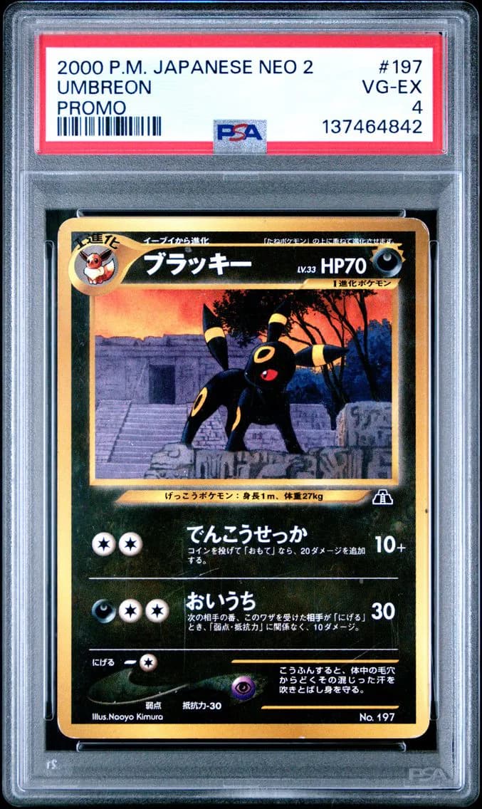 Umbreon slab