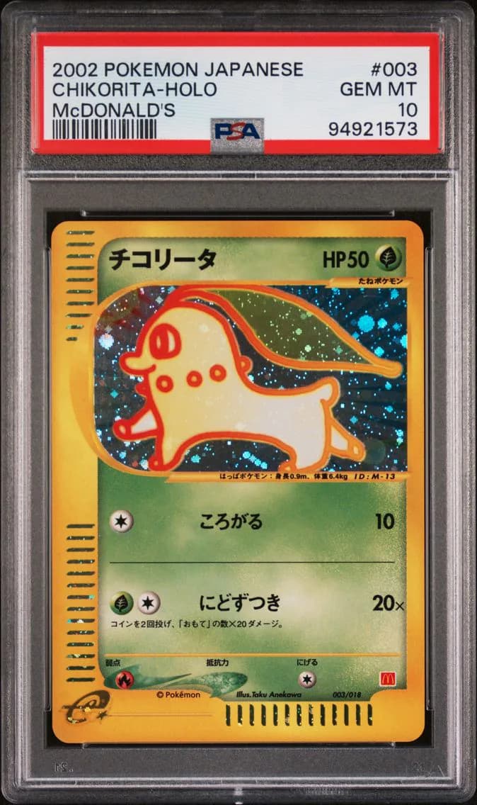 2002 #003 Chikorita-Holo PSA 10 Japanese McDonald's