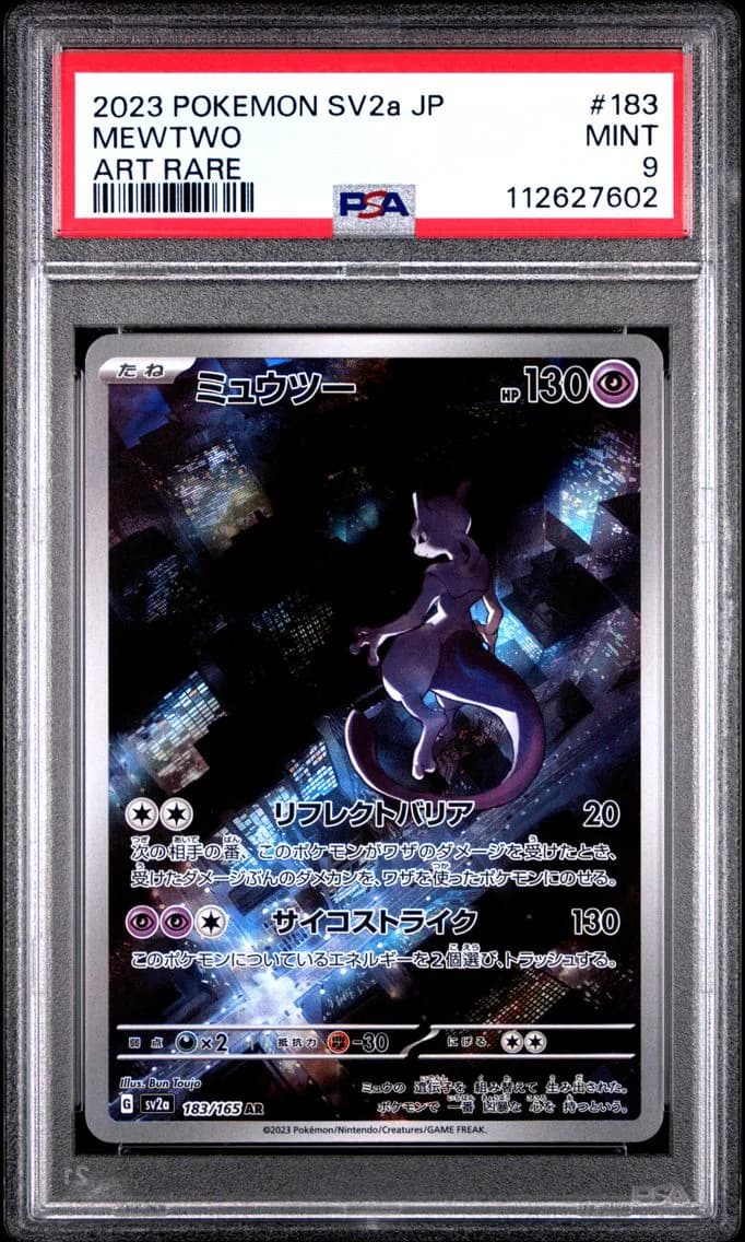 Mewtwo slab