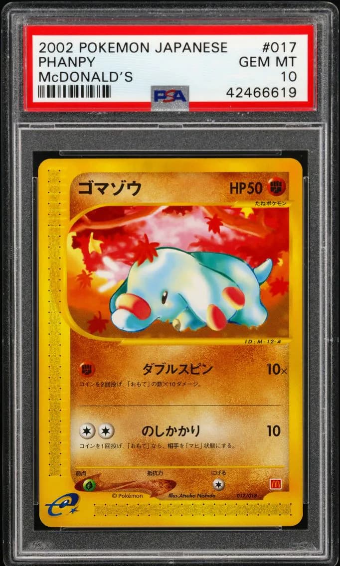 2002 #017 Phanpy PSA 10 Japanese McDonald's