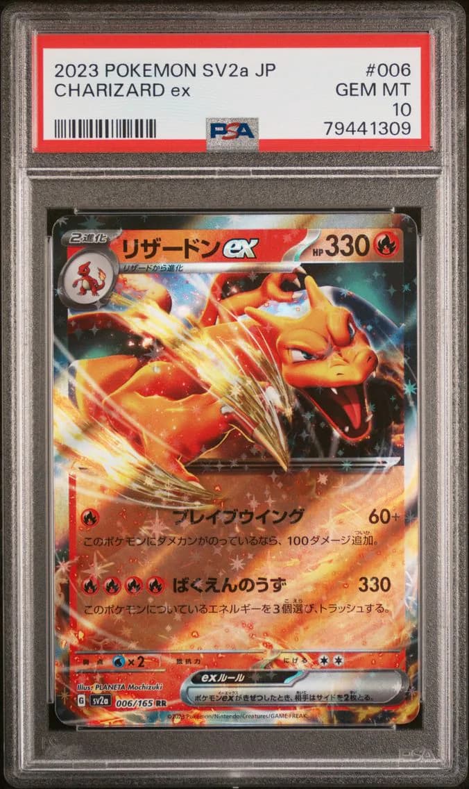 Charizard ex slab