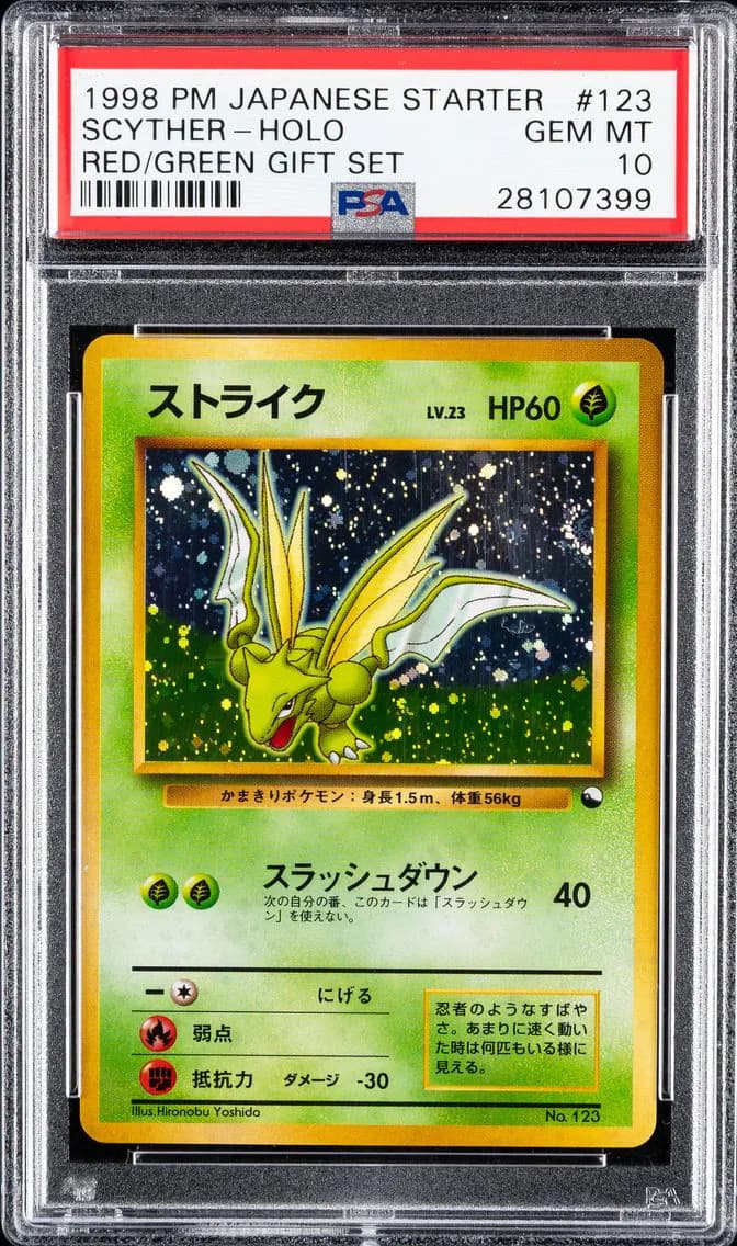 1998 #123 Scyther-Holo PSA 10 Japanese Red/Green Gift Set Pokemon