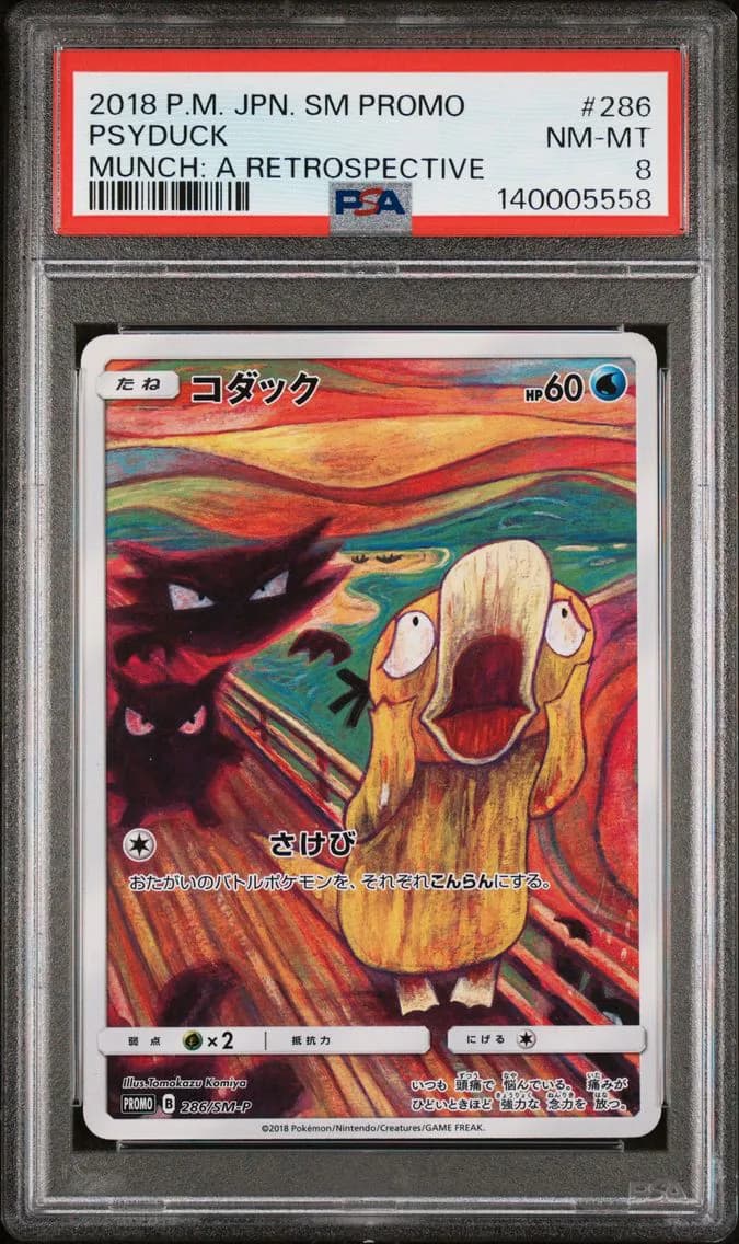 2018 #286 Psyduck PSA 8 Japanese SM Promo