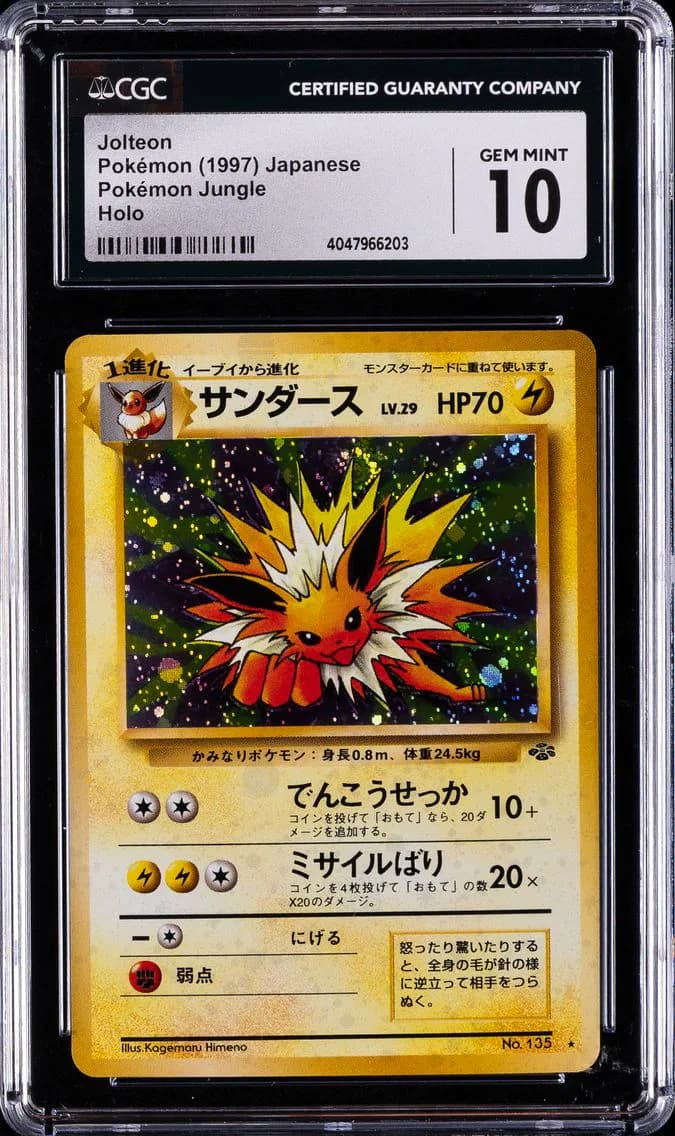 Jolteon slab