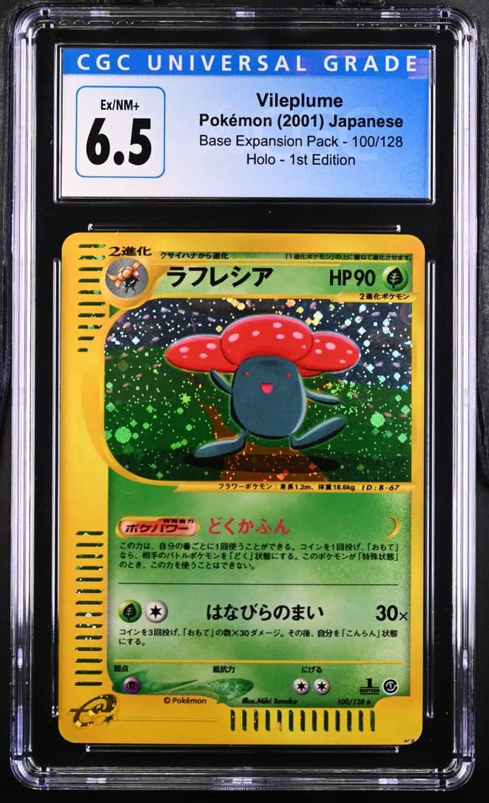 Vileplume slab