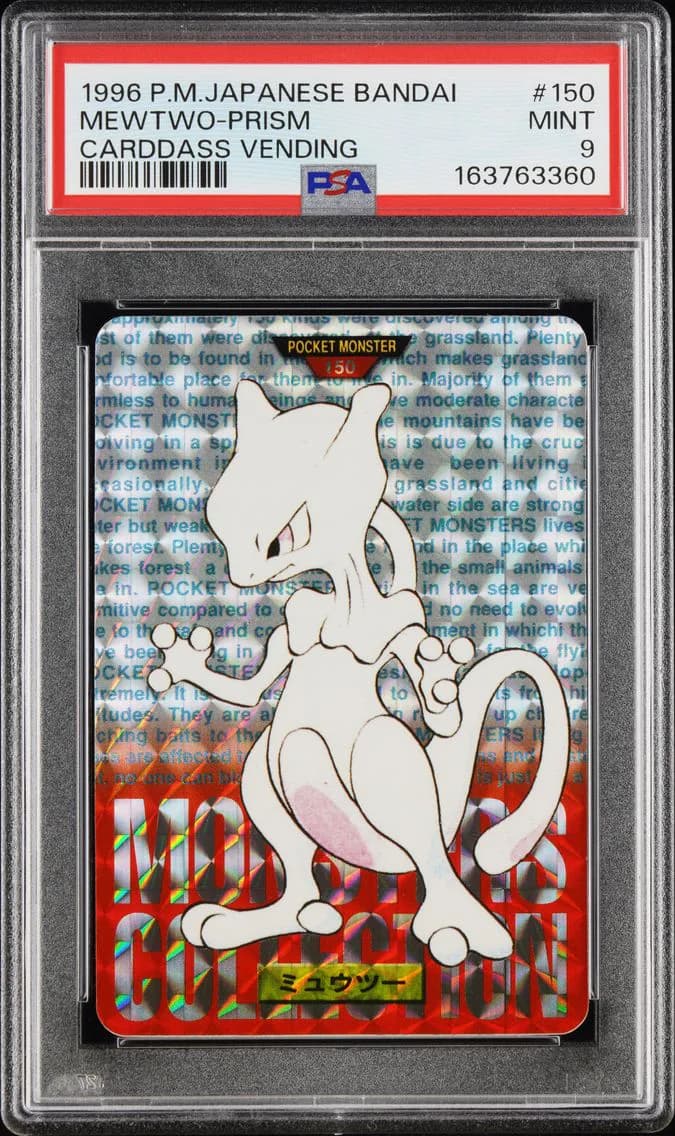 Mewtwo slab