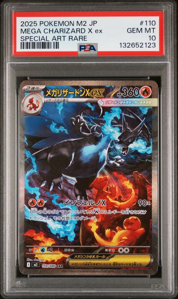 2025 #110 Mega Charizard X EX PSA 10 Japanese M2-Inferno X