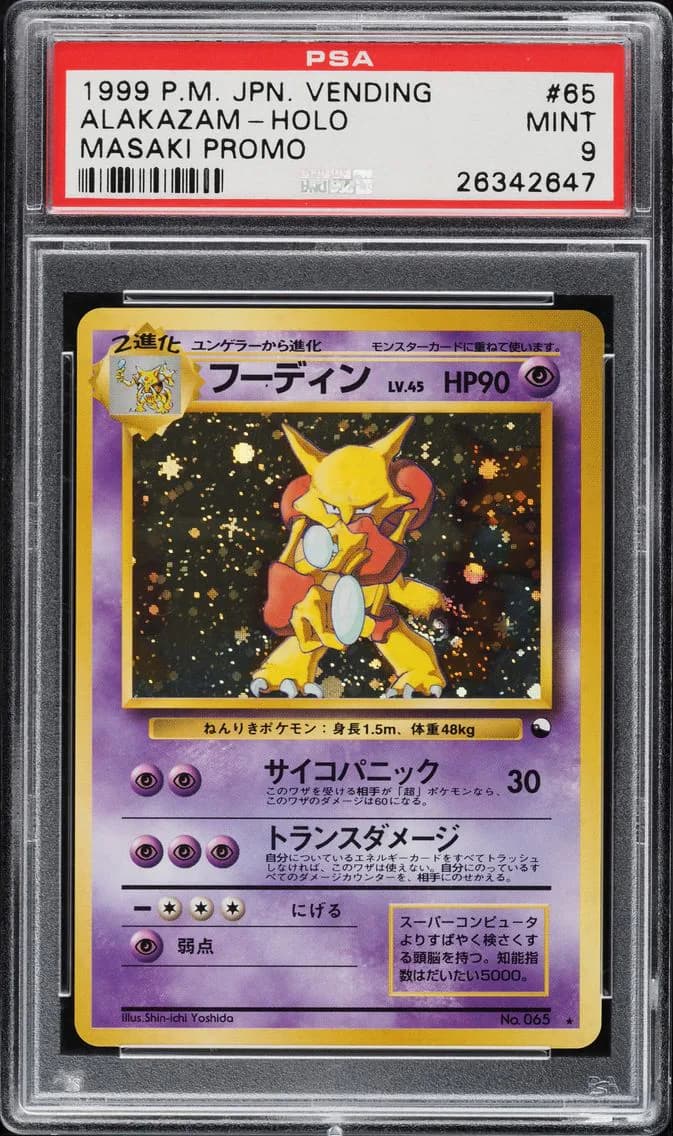 Alakazam slab