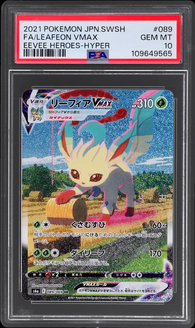 2021 #89 SWORD AND SHIELD EEVEE HEROES JAPANESE HYPER RARE LEAFEON VMAX PSA 10 POKEMON