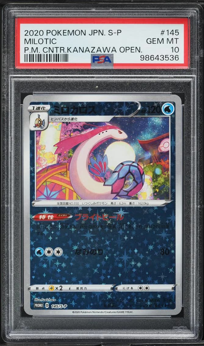 Milotic slab