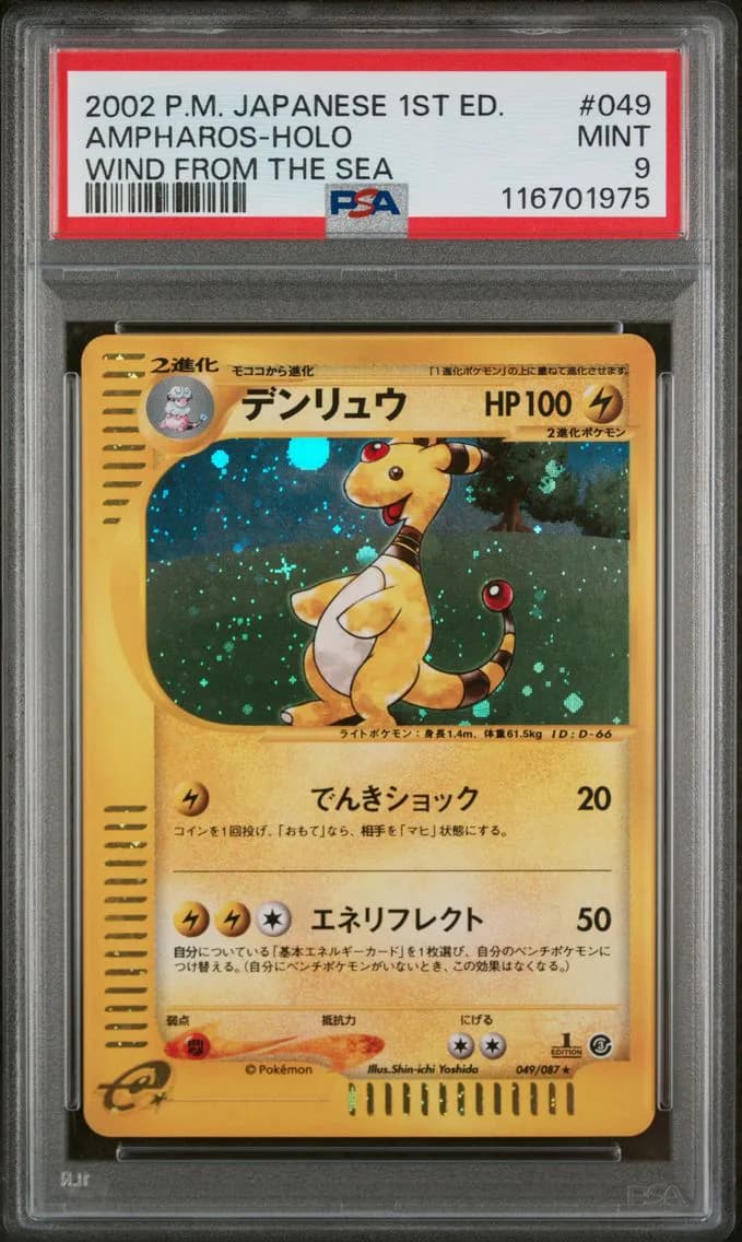 Ampharos slab