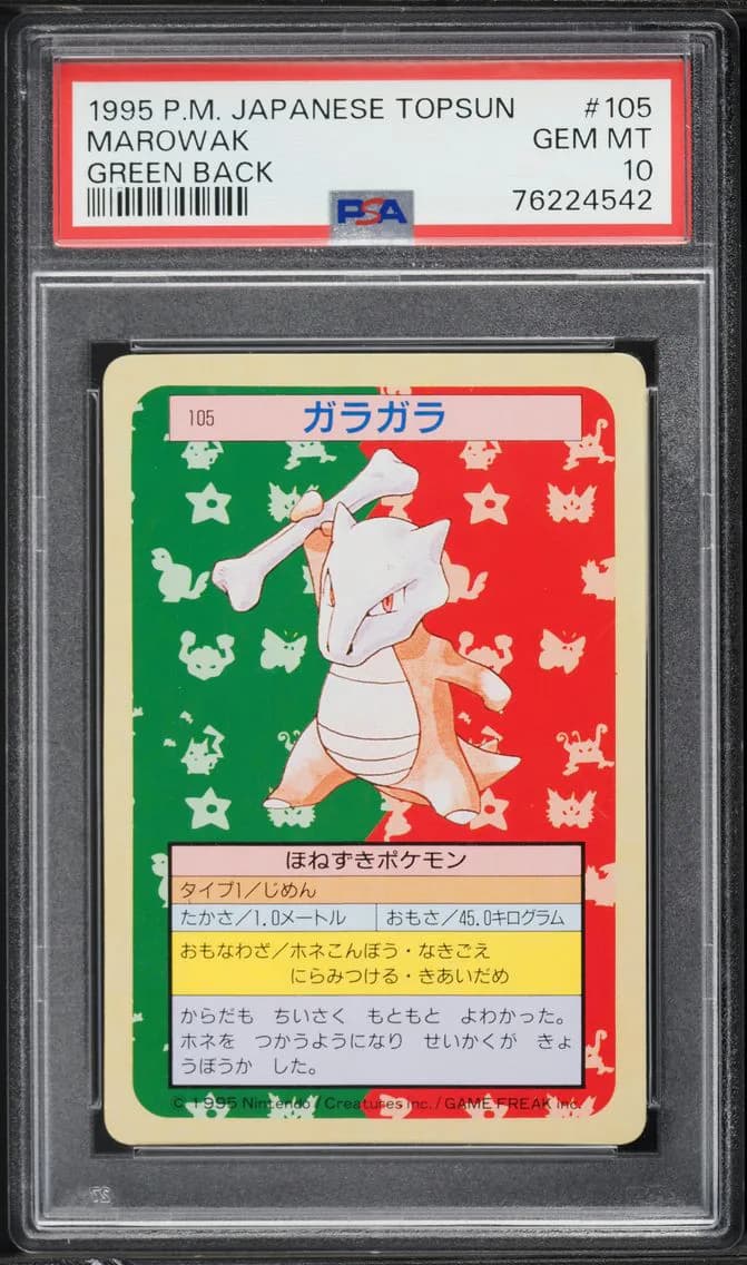 1997 #105 Marowak PSA 10 Japanese Topsun Pokemon