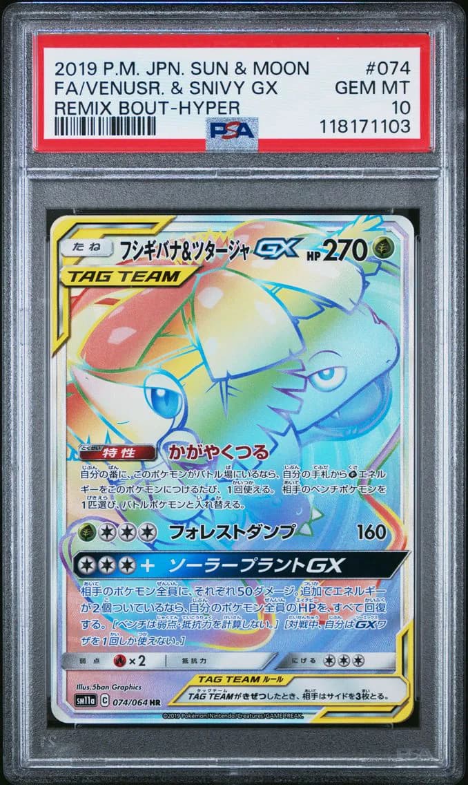 Venusaur & Snivy GX slab