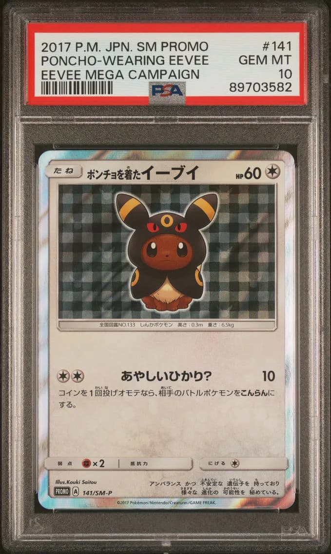 2017 #141 Poncho-Wearing Eevee PSA 10 Japanese SM Promo Pokemon