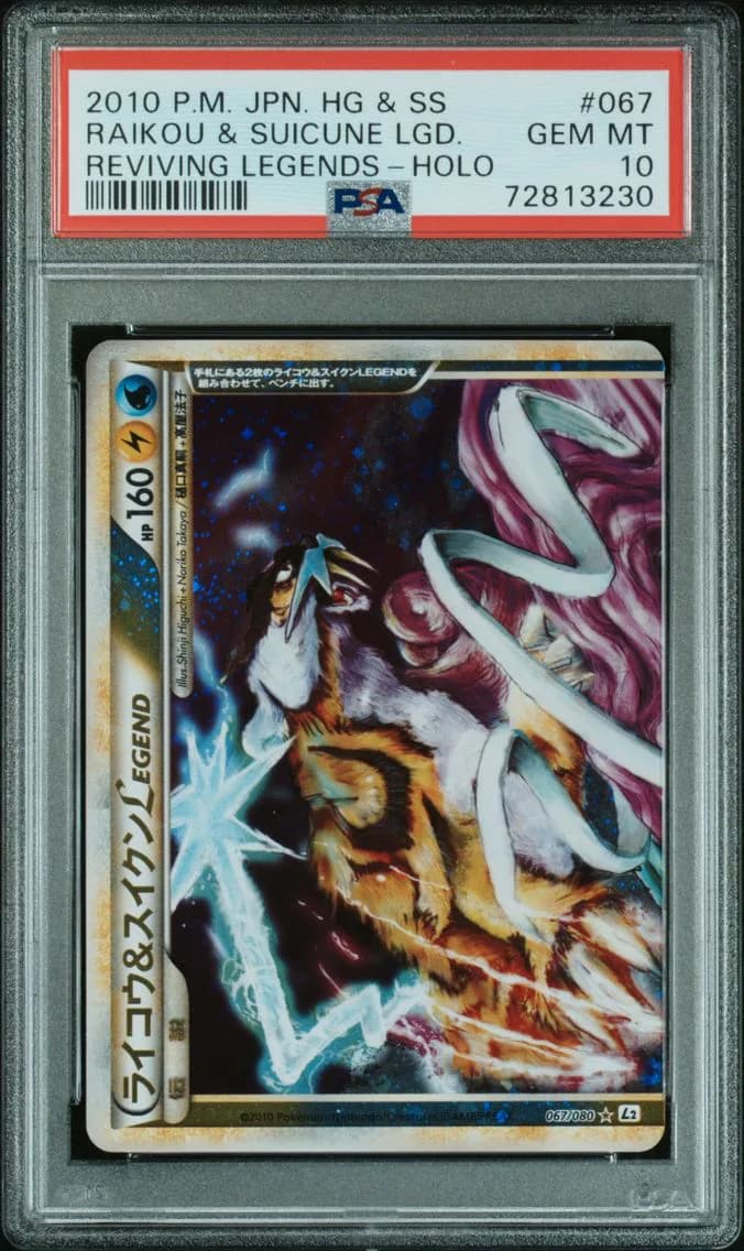 2010 #067 Raikou & Suicune Legend-Holo PSA 10 Japanese Reviving Legends