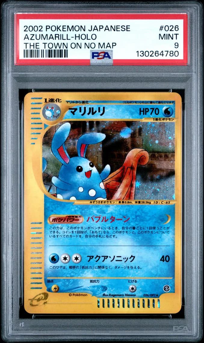 Azumarill slab
