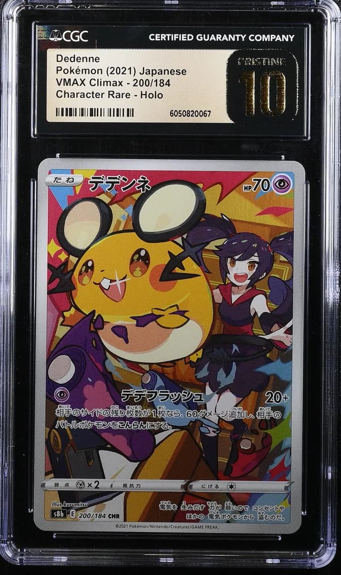 Dedenne slab