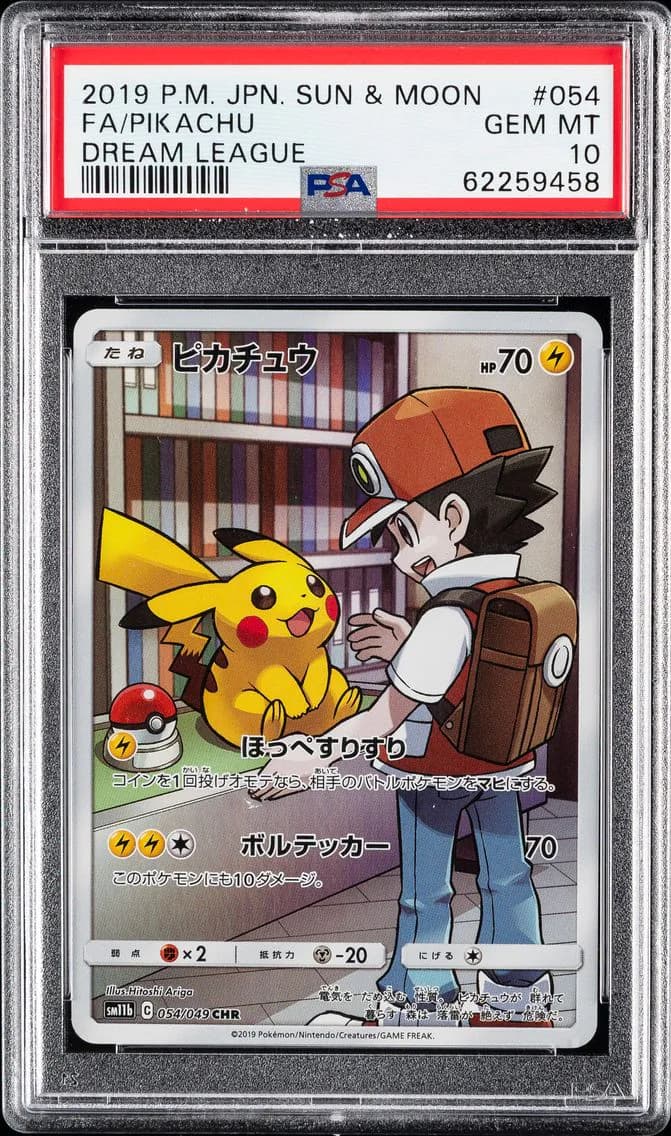Pikachu slab
