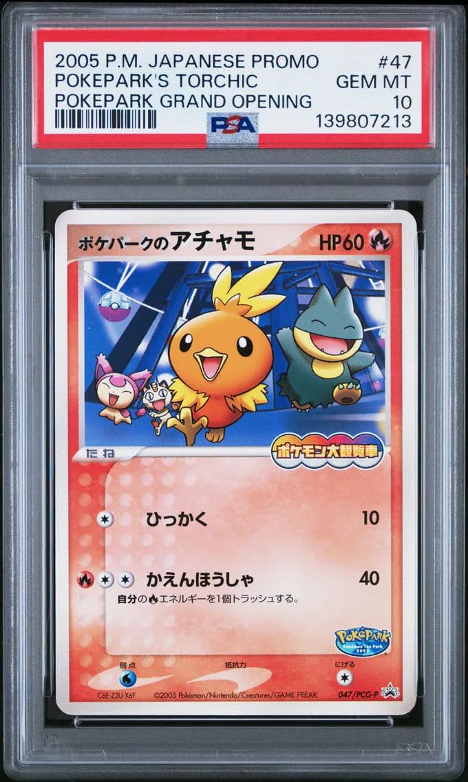 2005 #47 Pokepark's Torchic PSA 10 Japanese Promo