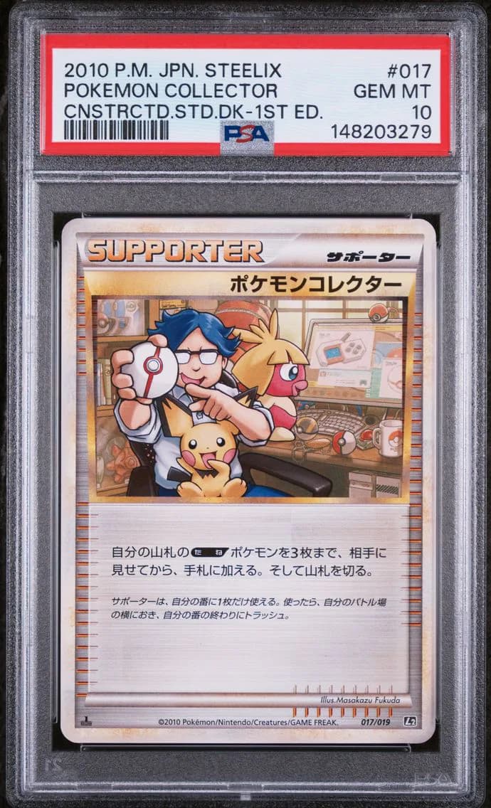 2010 #017 Pokemon Collector 1st Edition PSA 10 Japanese Steelix Constructed Standard Deck