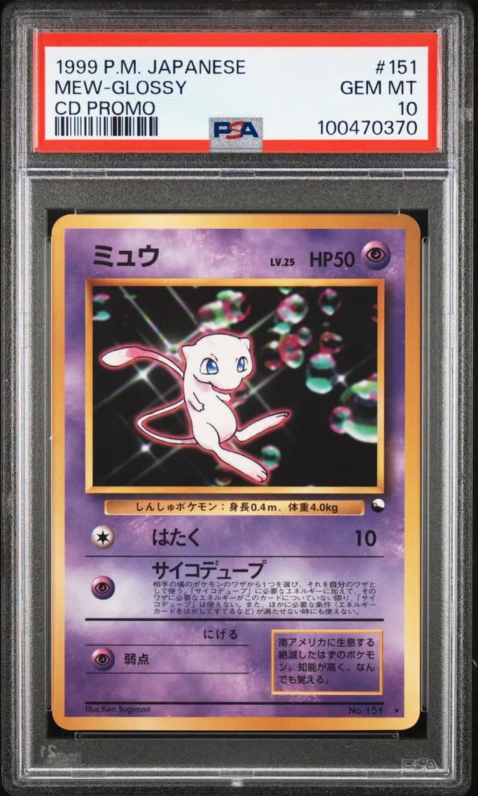 Mew slab