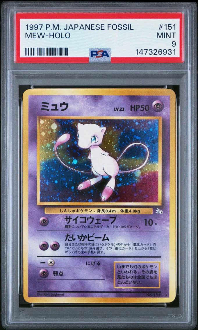 Mew slab