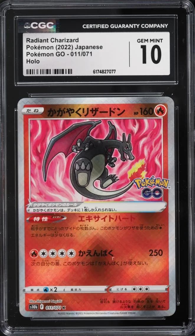 Radiant Charizard slab
