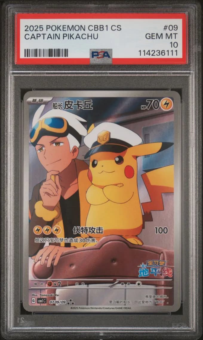 Pikachu slab