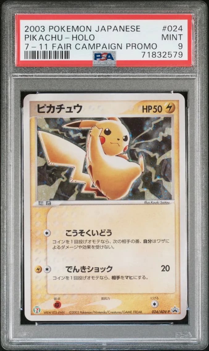 Pikachu slab