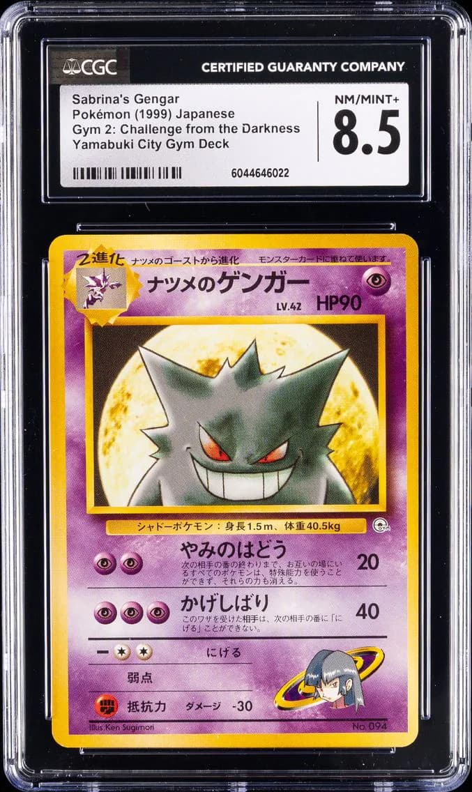Sabrina's Gengar slab