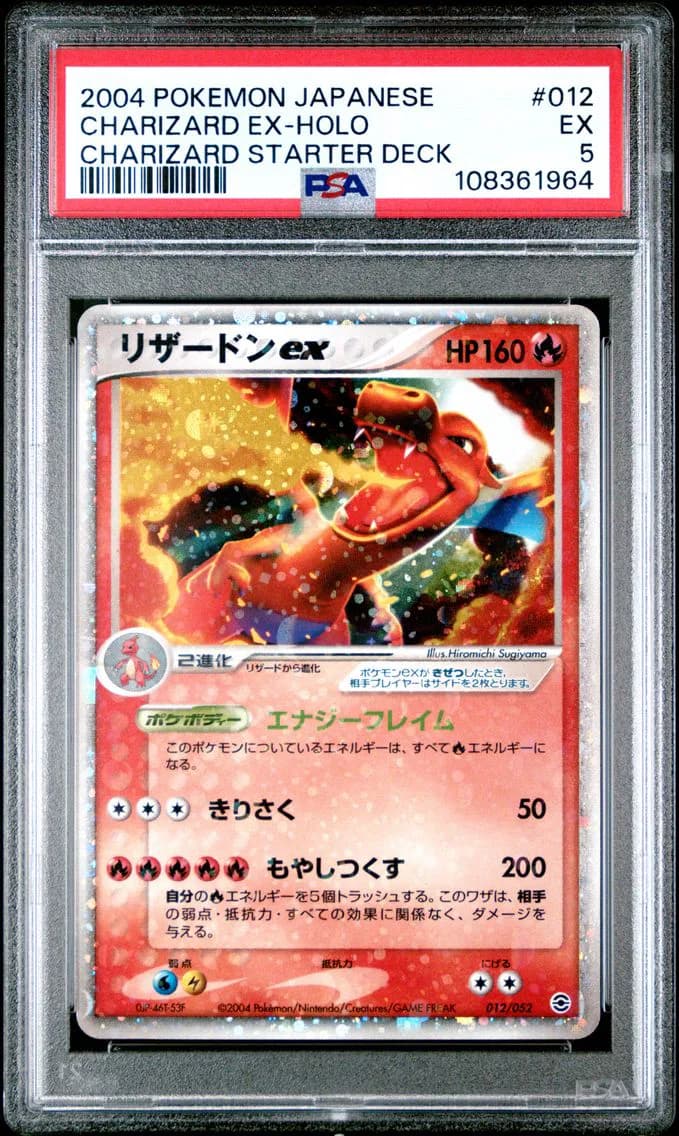 Charizard ex slab
