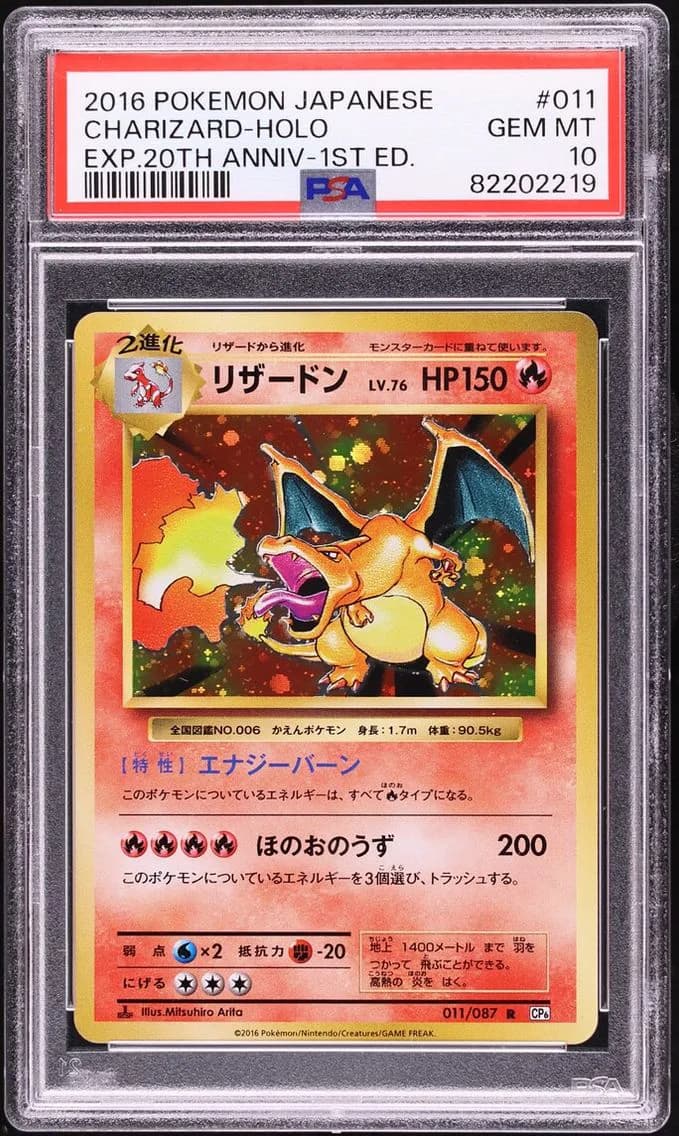 Charizard slab