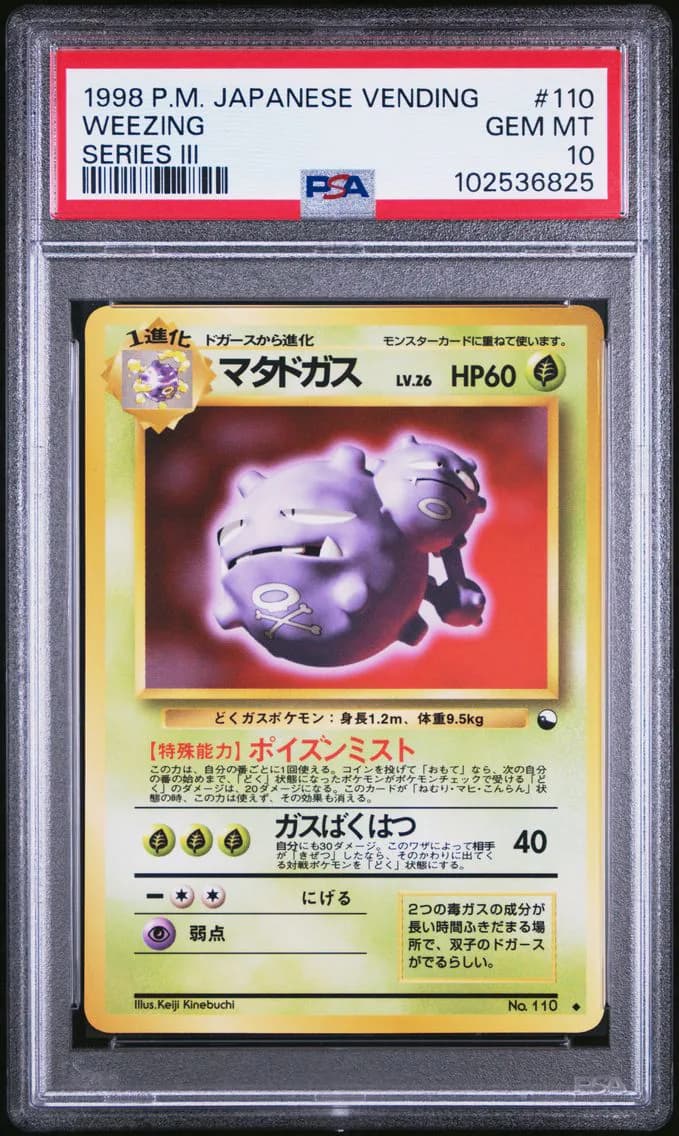 1998 #110 Weezing PSA 10 Japanese Vending