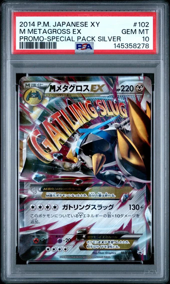 2014 #102 M Metagross EX PSA 10 Japanese XY Promo Pokemon