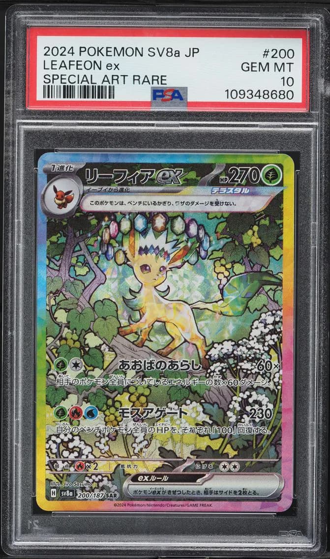 Leafeon ex slab